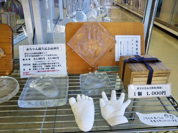 徳島ガラススタジオ赤ちゃんの誕生記念品