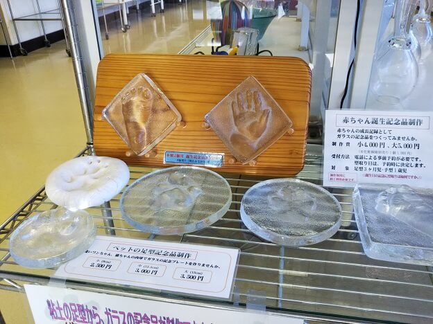 徳島ガラススタジオペット足型記念品