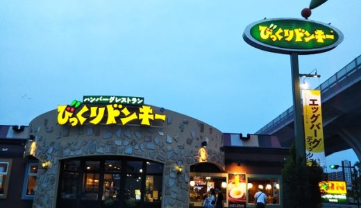 下のソーシャルリンクからフォロー