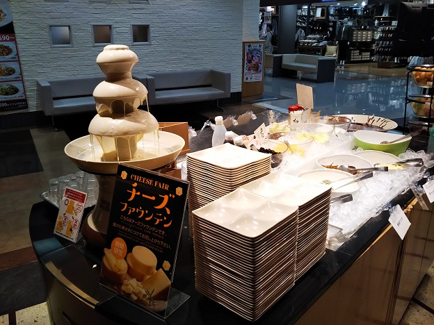 串物語　チーズフォンデュ