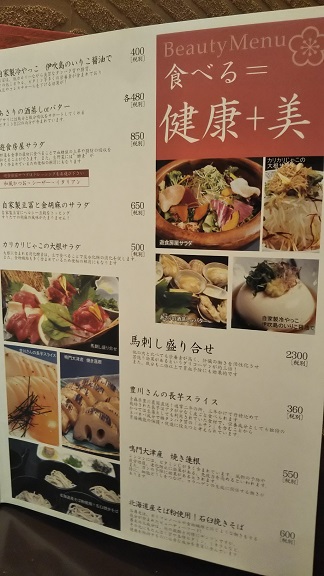 遊食房屋 贅沢なランチが食べられる居酒屋 宇多津町 あははライフ