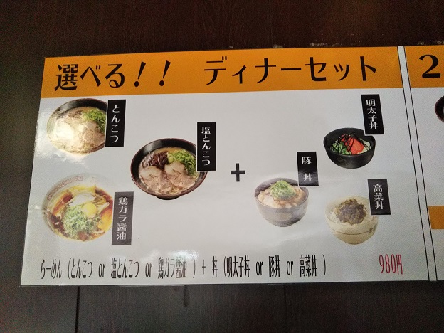 むらさき食堂メニュー5