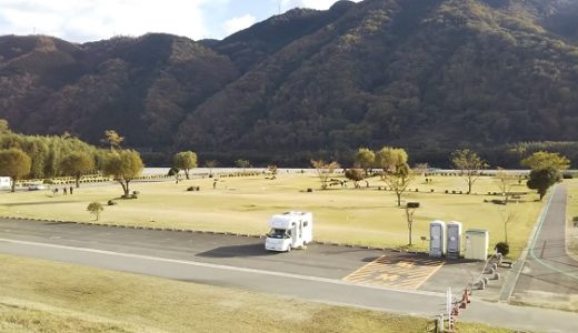 吉野川河畔ふれあい広場のパークゴルフ場で遊ぶ 美馬市