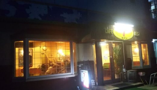 洋食屋 ７（セブン）オムライスが人気 岡山県倉敷市