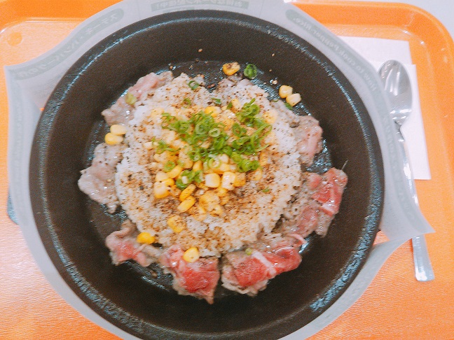 ペッパーライス