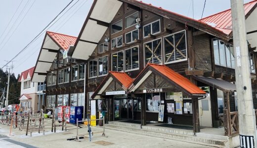 井川スキー場腕山のレストランと喫茶店 コーナー 三好市