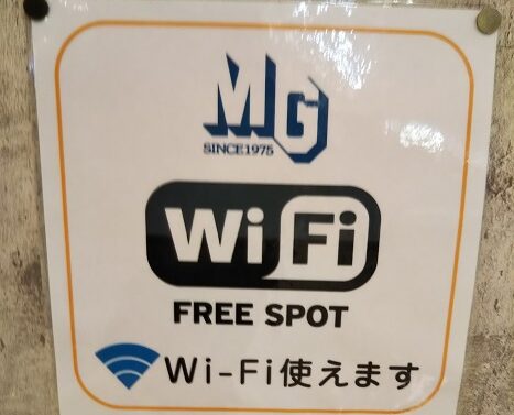 MGBOWL　WiFi