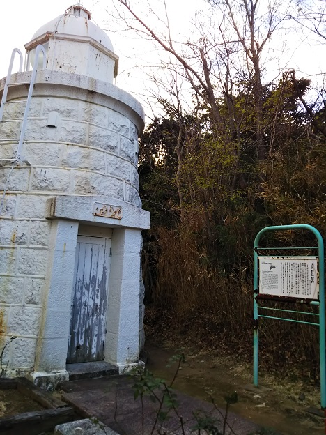 四国村　旧大久野灯台