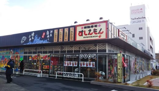 下のソーシャルリンクからフォロー