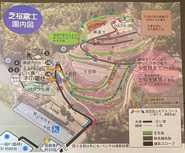 芝桜富士園内案内図