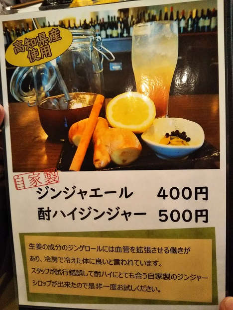 ふじむら精肉店　メニュー10