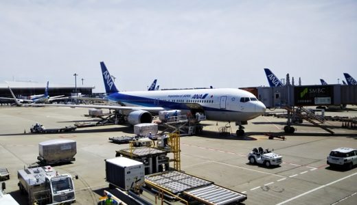 トラベルフィットレストでお尻や足の痛みや負担を軽減 長距離飛行機も快適に