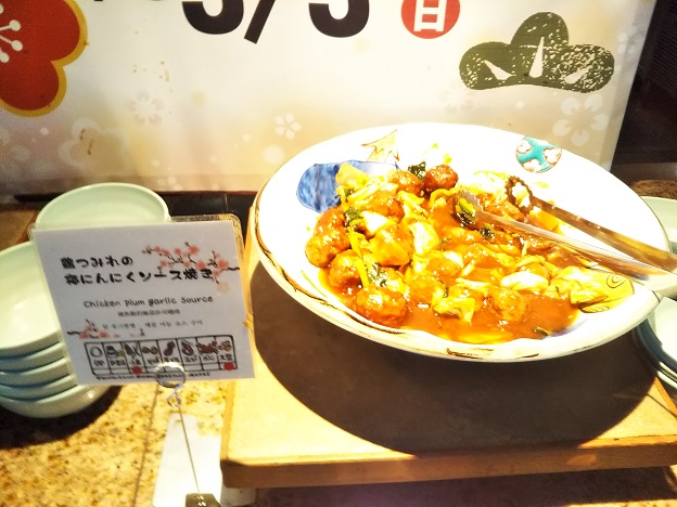丸忠料理　2