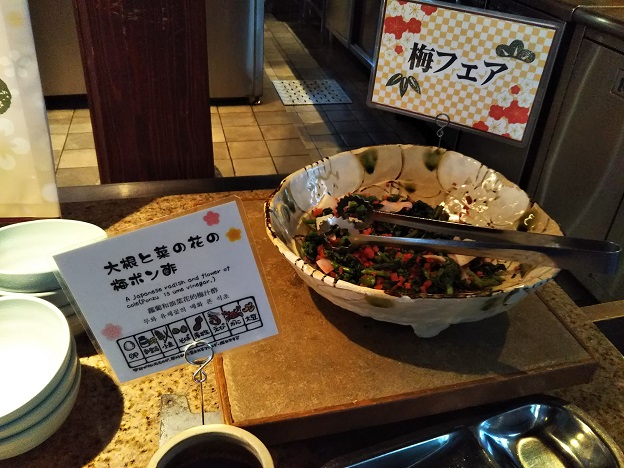 丸忠　料理3