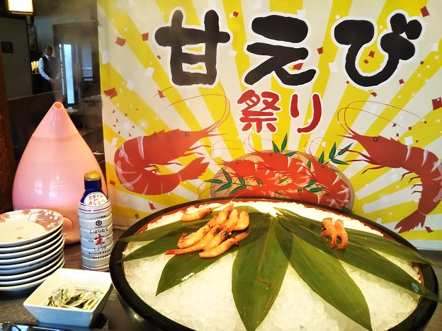 丸忠料理　9
