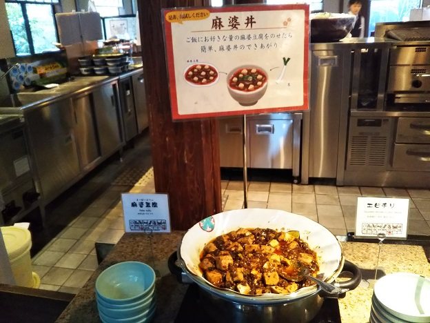 丸忠料理　15