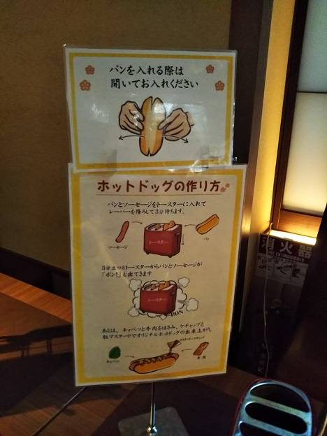 丸忠料理　23