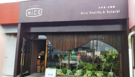 ゆうちゃん亭 おいしいリーゾナブルな手作りお弁当 丸亀市 あははライフ