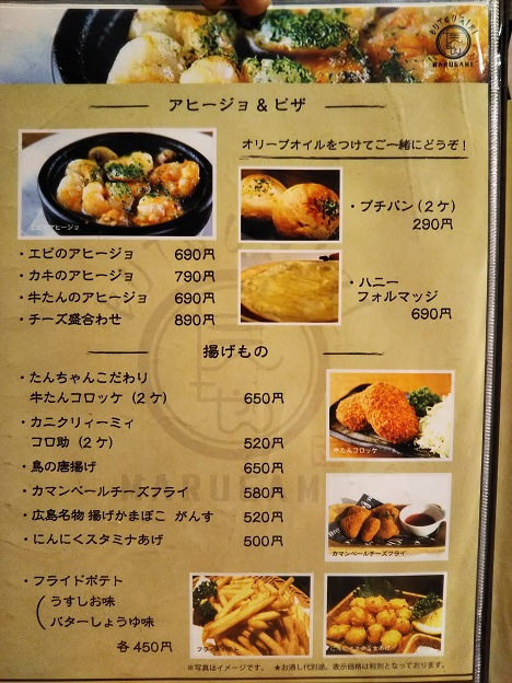 ぶつぎりたんちゃん丸亀店 丸亀市の厚切り牛タンが食べられるお店 あははライフ