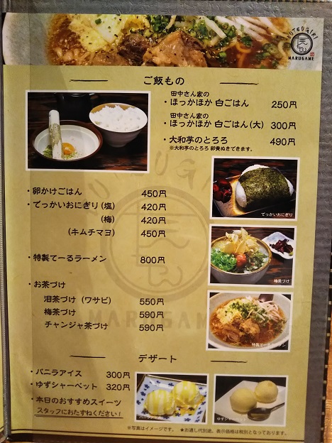 ぶつぎりたんちゃん丸亀店 丸亀市の厚切り牛タンが食べられるお店 あははライフ