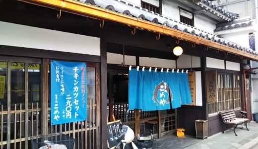 下のソーシャルリンクからフォロー