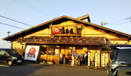 下のソーシャルリンクからフォロー