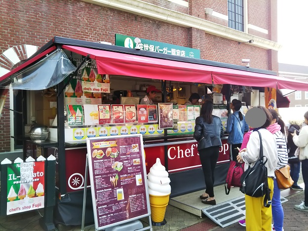 Chef's Shop Fujii（シェフ ショップ　フジイ）外観