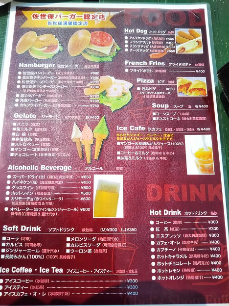 Chef's Shop Fujii（シェフ ショップ　フジイ）メニュー