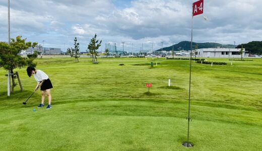 香川県の子供と遊べるパークゴルフ場やターゲット パター パットゴルフ