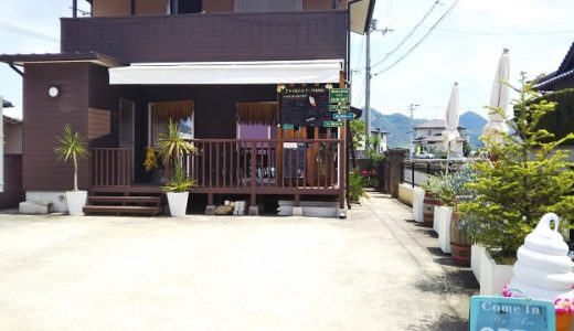 cafe Halema’uma’u（ハレマウマウ）満濃町のハワイアンカフェ