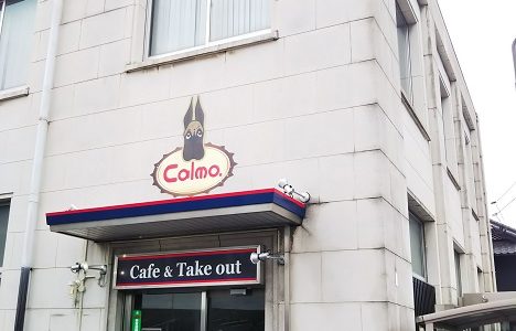Calmo（カルモ）丸亀市　ハンドピザとモコモコソフトクリーム