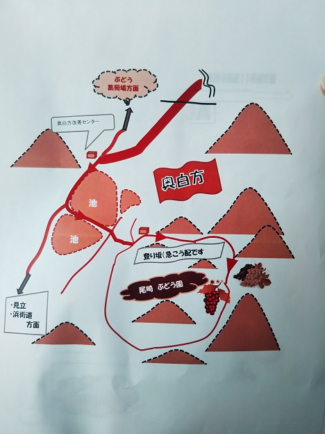 尾崎ぶどう園　地図2