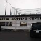 石鎚バッティングセンター ISHIZUCHI BAHTIHG CENTER