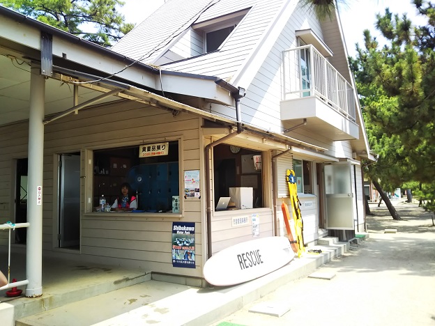 渋川海水浴場　荷物預かり