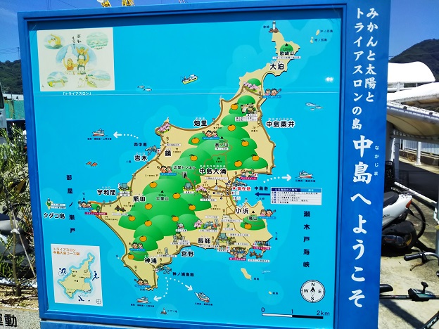 中島地図
