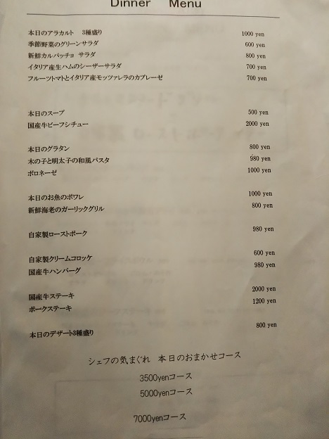 Ailey Cafe アイリー カフェ インスタ映えするおしゃれ洋食屋 宇多津町 あははライフ