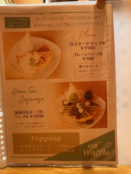 Pon Pon Kitchen&Cafeメニュー2