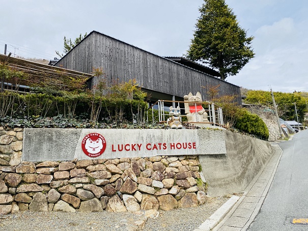 招き猫美術館　ラッキーキャッツハウス