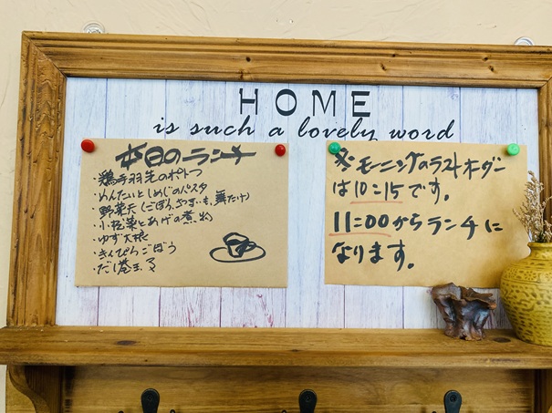 cafe sousou 本日のランチ