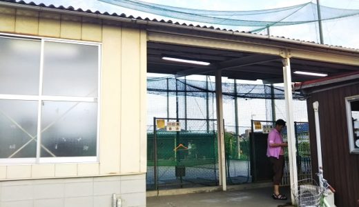 水島バッティングセンター 倉敷市の軟式専用 ホームラン賞の副賞は1万円