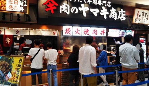下のソーシャルリンクからフォロー