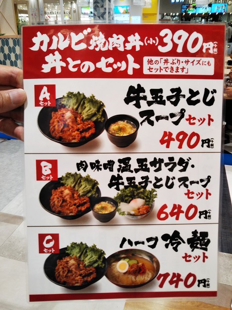 肉のヤマキ商店　メニュー2