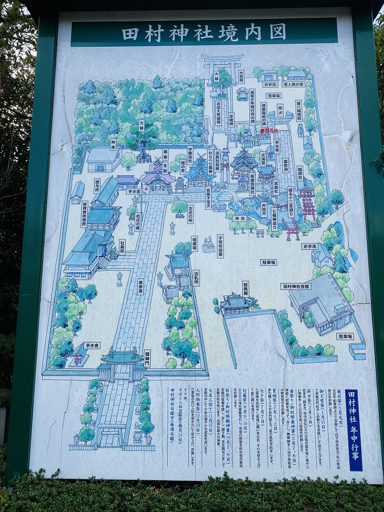 田村神社境内案内図