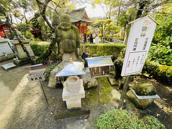 衣食満足・家内円満の布袋神田村神社