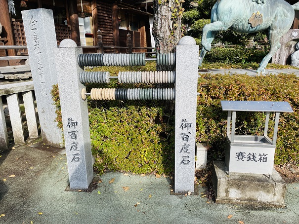 お百度石で参り田村神社