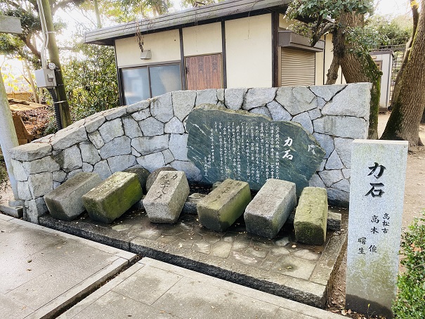 力石田村神社