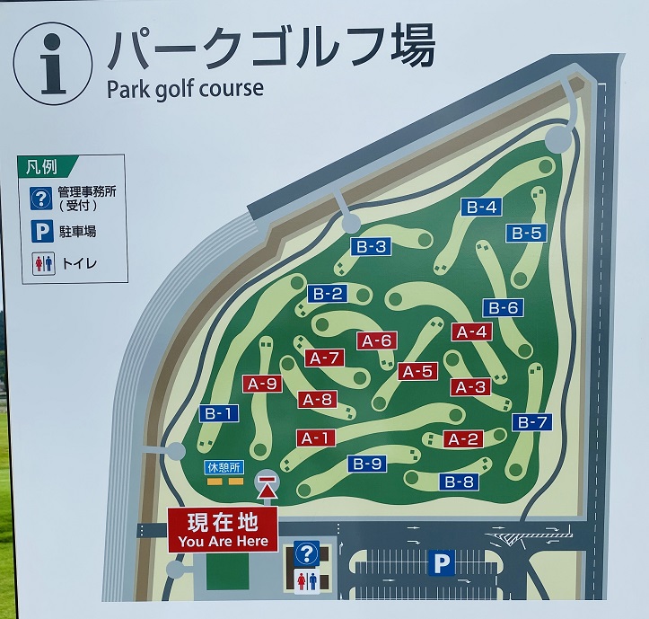 香西西地区港湾緑地パークゴルフ場　コース案内図
