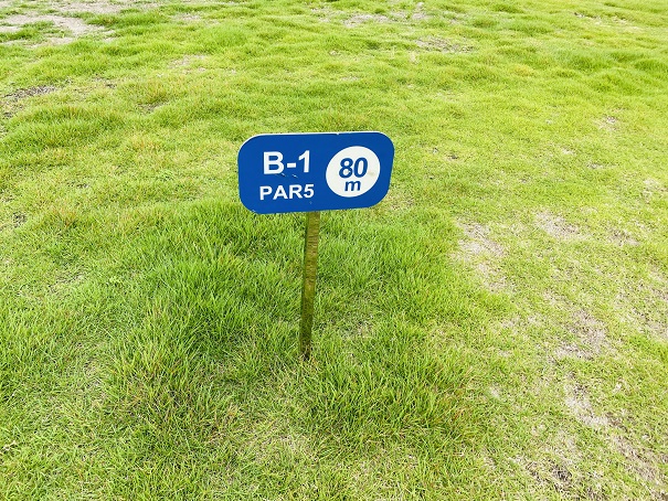 香西西地区港湾緑地パークゴルフ場　B-1看板