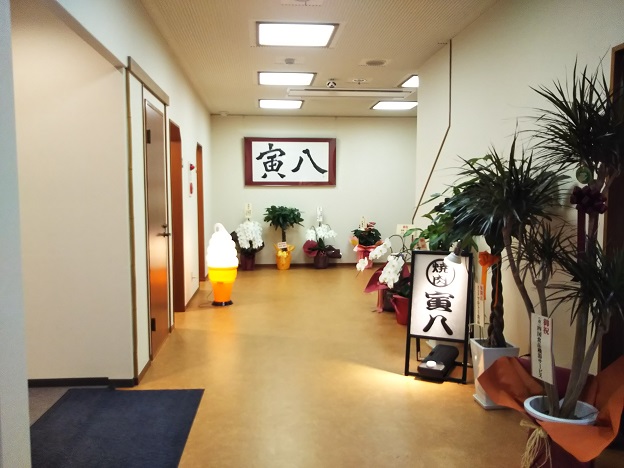 焼肉 寅八店内