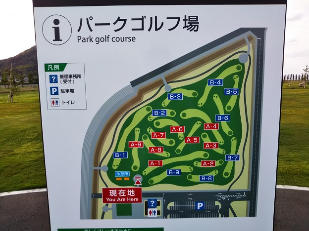 香西西地区港湾緑地のパークゴルフ場コース